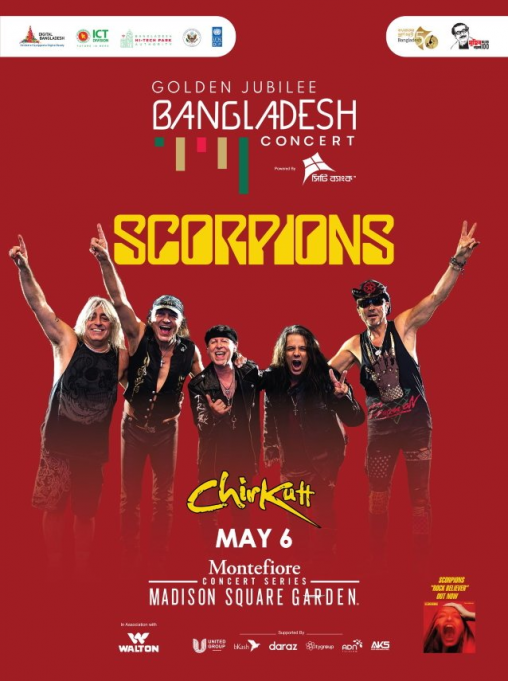 Golden Jubilee Bangladesh Concert: Scorpions at Madison Square Garden